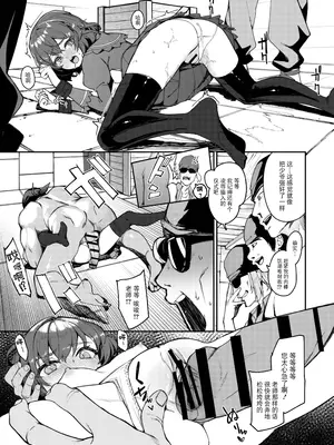 [ゼロ (おいらん一号、ぬんぬ)] トラントールの兄妹 (アイリス☆クロニクル) [BLUE氪个人翻译]_11