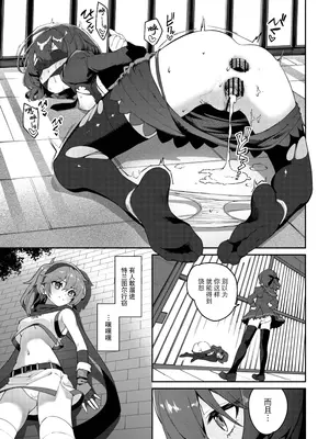 [ゼロ (おいらん一号、ぬんぬ)] トラントールの兄妹 (アイリス☆クロニクル) [BLUE氪个人翻译]_31