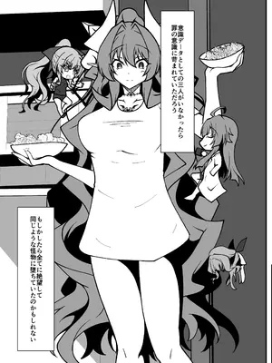 [CCCNO] Twilight Obscura Episode：01 From the Ashes of Darkness（光翼戦姫エクスティア）_20