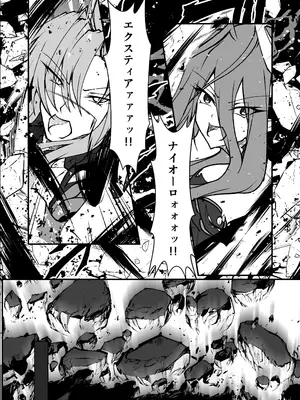 [CCCNO] Twilight Obscura Episode：01 From the Ashes of Darkness（光翼戦姫エクスティア）_13