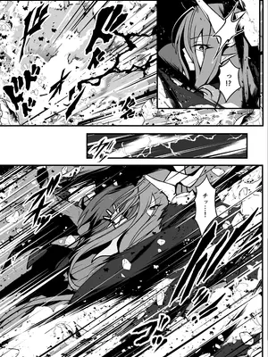 [CCCNO] Twilight Obscura Episode：01 From the Ashes of Darkness（光翼戦姫エクスティア）_40