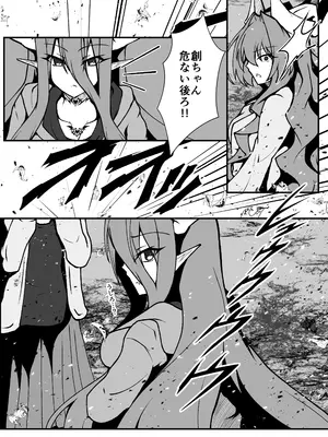 [CCCNO] Twilight Obscura Episode：01 From the Ashes of Darkness（光翼戦姫エクスティア）_37