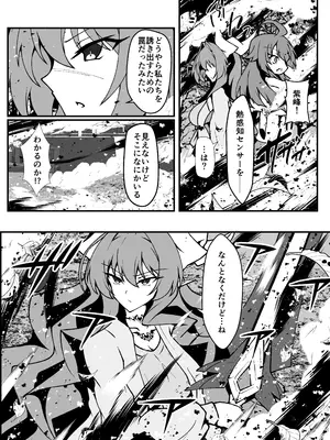 [CCCNO] Twilight Obscura Episode：01 From the Ashes of Darkness（光翼戦姫エクスティア）_41