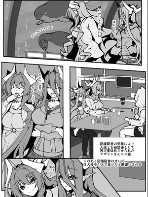 [CCCNO] Twilight Obscura Episode：01 From the Ashes of Darkness（光翼戦姫エクスティア）_30