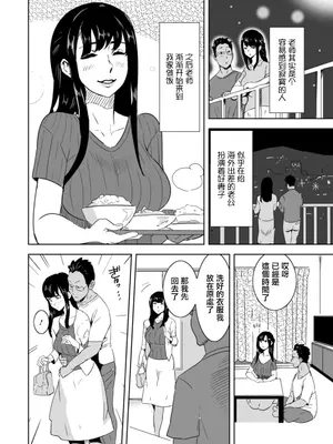 [みつや] ルナとまぼろしのダンジョン。 [中国翻訳]_02