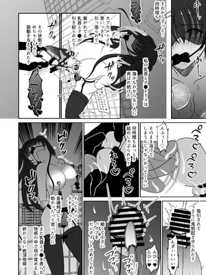 [みつみつみっつ (みつ86)] 親友の女の子に野外露出させられた私_23