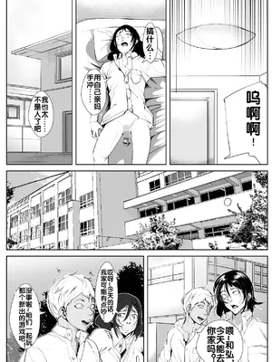 [AKYS本舗] 母寝取り [流木个人汉化]_08