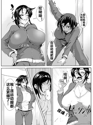 [AKYS本舗] 母寝取り [流木个人汉化]_05