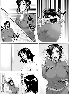 [AKYS本舗] 母寝取り [流木个人汉化]_04