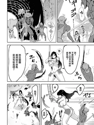 [みつや] もう先生と呼ばないで。 [中国翻訳]_02