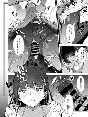 [AERODOG (inu)] 調〇リオのご奉仕性活 (ブルーアーカイブ) [DL版]_11