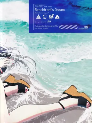 (C104) [SKK (消火器)] BEACHFRONT'S DREAM + 楽火器Vol.11 (ブルーアーカイブ) [白杨汉化组] [無修正]_34