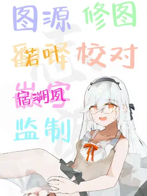 (C104) [SKK (消火器)] BEACHFRONT'S DREAM + 楽火器Vol.11 (ブルーアーカイブ) [白杨汉化组] [無修正]_47