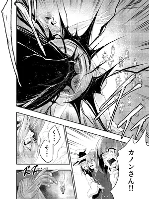 [寿司フィーバー] 拘束触手姦～魔法少女が最強の触手を孕むまで～_07