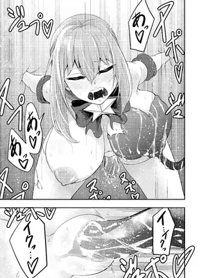 [寿司フィーバー] 拘束触手姦～魔法少女が最強の触手を孕むまで～_32