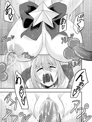 [寿司フィーバー] 拘束触手姦～魔法少女が最強の触手を孕むまで～_44