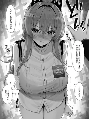 [茜色ノ金木犀 (憂凪あまね)] NIK〇E短編漫画集+おまけ (勝利の女神：NIKKE) [DL版]_07