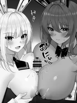 [茜色ノ金木犀 (憂凪あまね)] NIK〇E短編漫画集+おまけ (勝利の女神：NIKKE) [DL版]_12