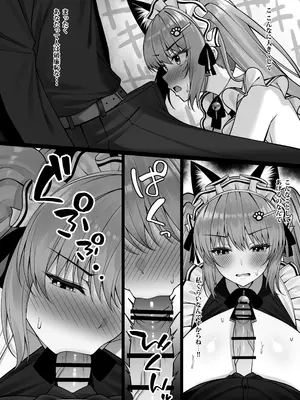 [茜色ノ金木犀 (憂凪あまね)] NIK〇E短編漫画集+おまけ (勝利の女神：NIKKE) [DL版]_03