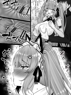 [茜色ノ金木犀 (憂凪あまね)] NIK〇E短編漫画集+おまけ (勝利の女神：NIKKE) [DL版]_05