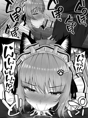 [茜色ノ金木犀 (憂凪あまね)] NIK〇E短編漫画集+おまけ (勝利の女神：NIKKE) [DL版]_04