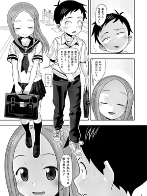 [あーびーのーまる] からかいvsクリティカルヒット2＆3_104