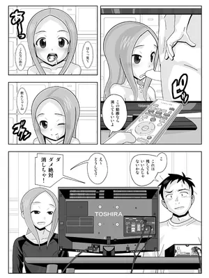 [あーびーのーまる] からかいvsクリティカルヒット2＆3_142