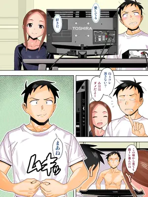 [あーびーのーまる] からかいvsクリティカルヒット2＆3_085