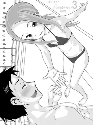 [あーびーのーまる] からかいvsクリティカルヒット2＆3_116