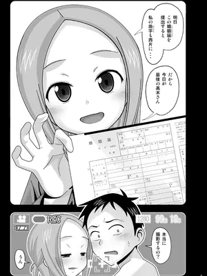 [あーびーのーまる] からかいvsクリティカルヒット2＆3_118