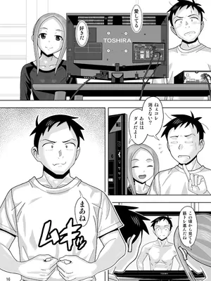 [あーびーのーまる] からかいvsクリティカルヒット2＆3_131