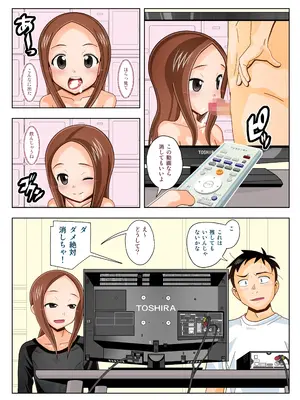 [あーびーのーまる] からかいvsクリティカルヒット2＆3_096