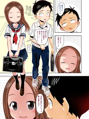 [あーびーのーまる] からかいvsクリティカルヒット2＆3_008