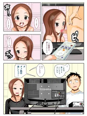 [あーびーのーまる] からかいvsクリティカルヒット2＆3_048