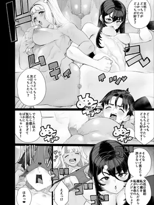 [南田U助] 秀才の僕が隣の部屋をのぞいたら おねえさんが裸だった 1_33