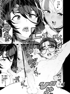 [南田U助] 秀才の僕が隣の部屋をのぞいたら おねえさんが裸だった 1_20