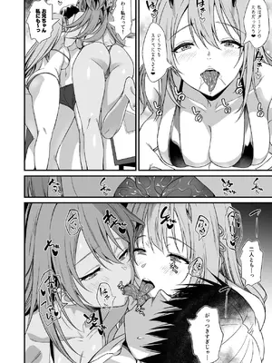 [AERODOG (inu)] PURUPURU NYURUN (勝利の女神：NIKKE) [DL版]_07