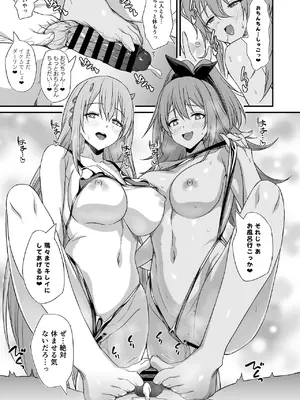 [AERODOG (inu)] PURUPURU NYURUN (勝利の女神：NIKKE) [DL版]_20