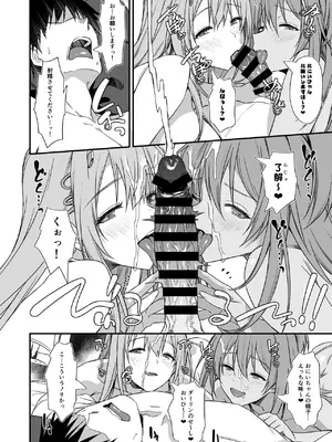 [AERODOG (inu)] PURUPURU NYURUN (勝利の女神：NIKKE) [DL版]_11