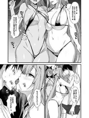 [AERODOG (inu)] PURUPURU NYURUN (勝利の女神：NIKKE) [DL版]_06