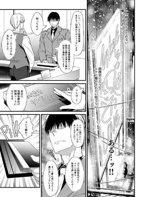 [AERODOG (inu)] PURUPURU NYURUN (勝利の女神：NIKKE) [DL版]_04