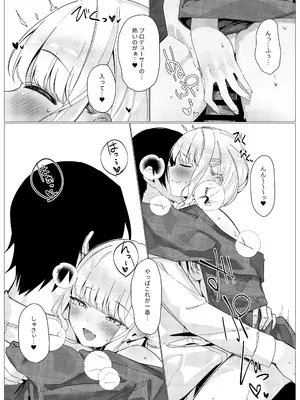 [act.direction]ちゃんと見てくださいプロデューサー!_14