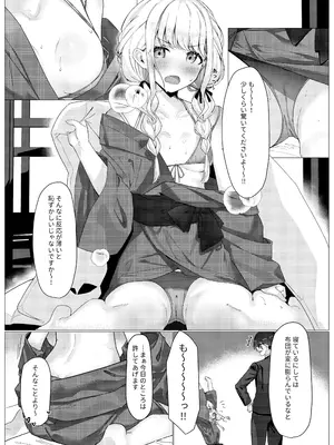 [act.direction]ちゃんと見てくださいプロデューサー!_07