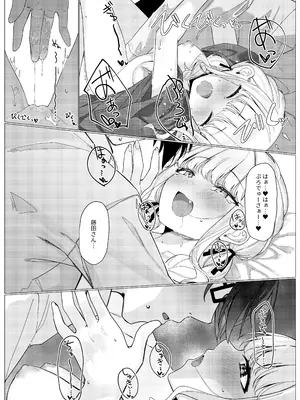 [act.direction]ちゃんと見てくださいプロデューサー!_11