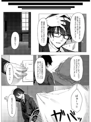 [act.direction]ちゃんと見てくださいプロデューサー!_06