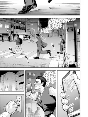 [しっとりボウズ] 社内恋愛は禁止です!_28