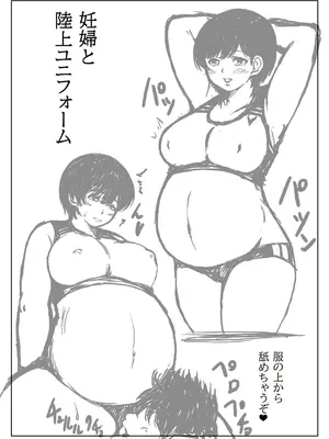 [キリンプラネット (満開べえスケ)] 母と息子の秋の妊娠_46