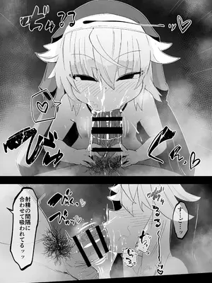 [寿司屋 (春々春兎)] 懺悔室の小さな修道女3 [DL版]_13