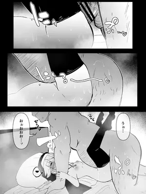 [寿司屋 (春々春兎)] 懺悔室の小さな修道女3 [DL版]_19