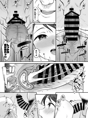 [Re：Cre@tors (柊はじめ)] 佐々木家催眠NTR母娘丼2-妊娠指導編- (アイドルマスター シンデレラガールズ) [DL版]_21